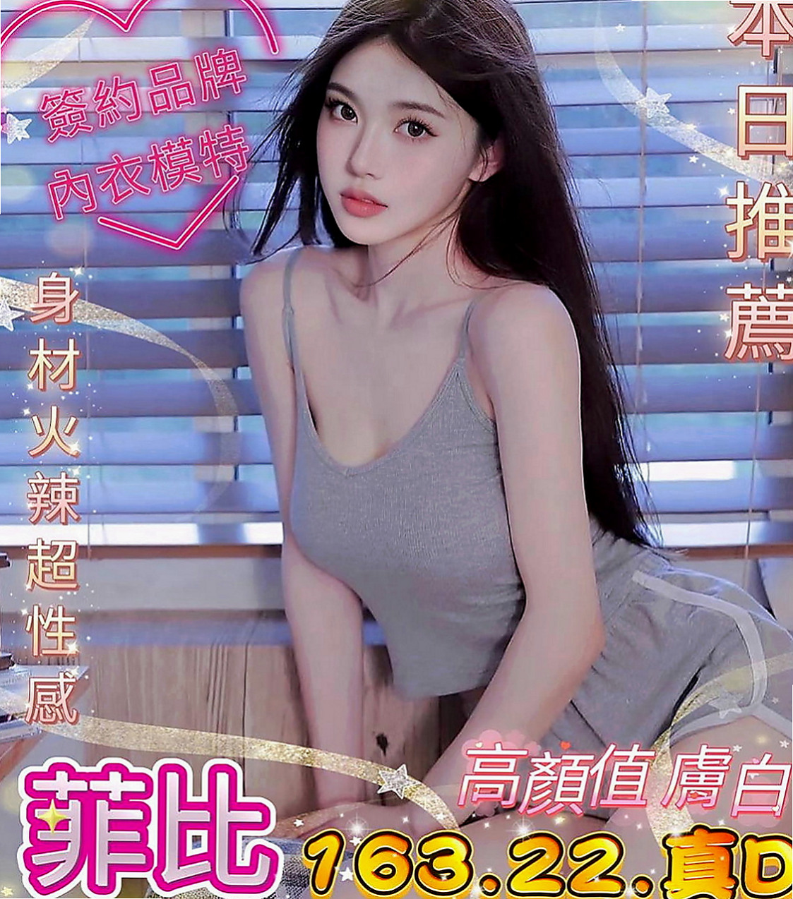 大園全套:丁小雨 |大波妹|164cm|43kg/|D杯|21y|