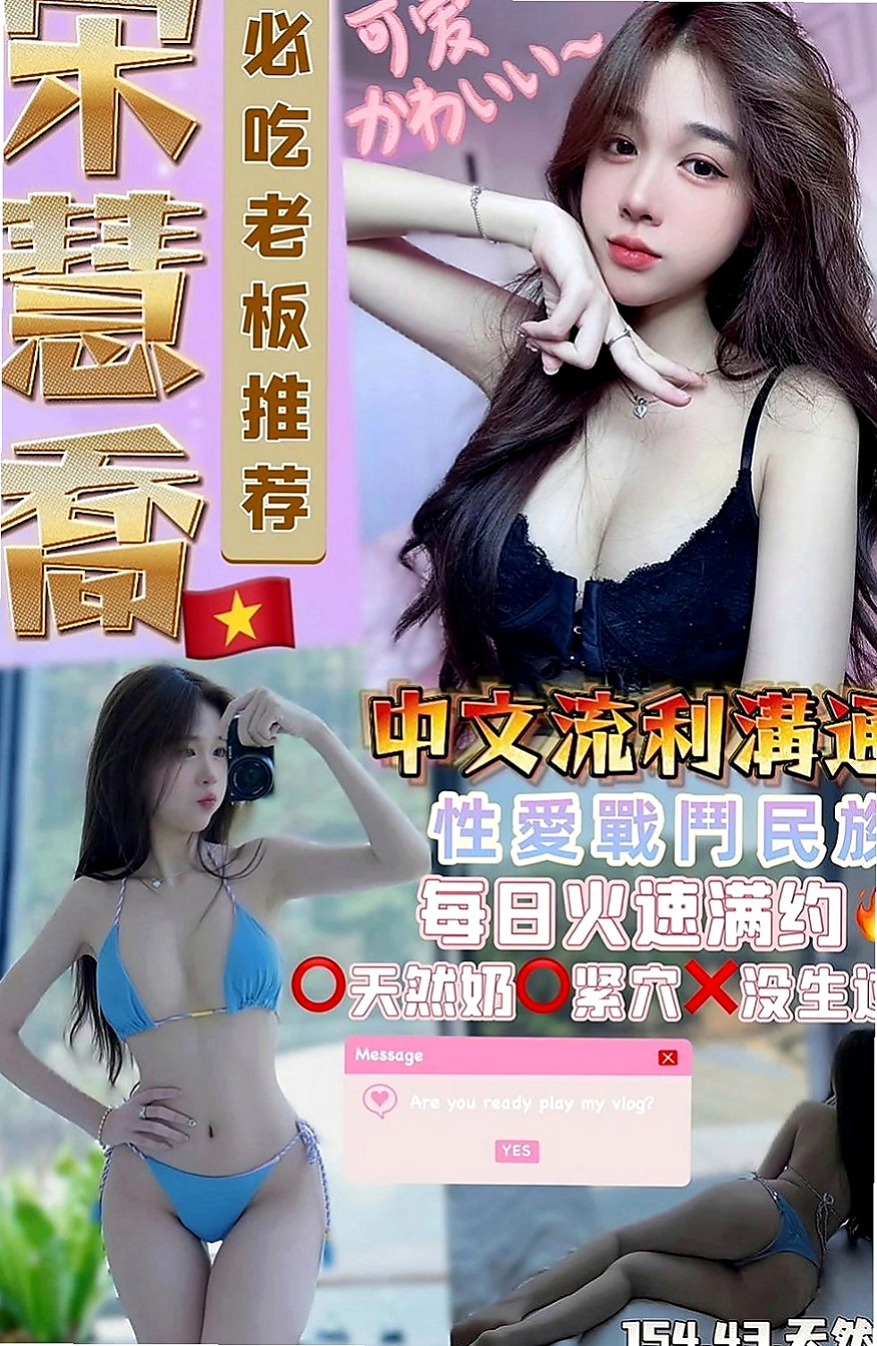麻豆小姐外出:小芬 |推拿師|165cm|48kg|C杯|24y|