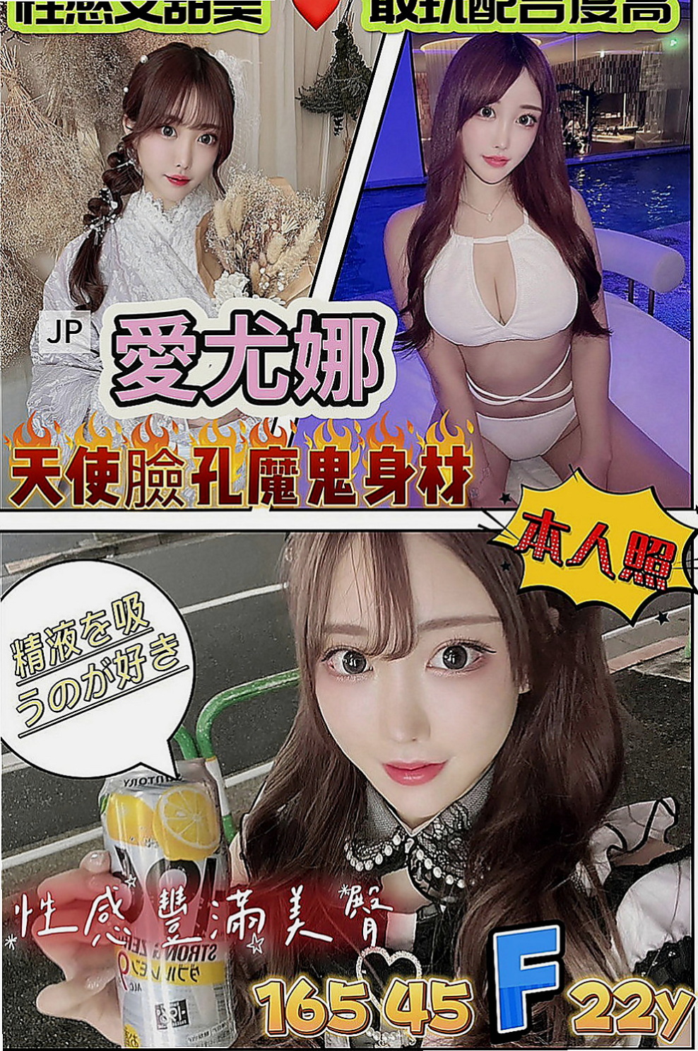 【文山】沐莉|按摩外送|悶騷人妻|164cm/46kg/E杯/20y
