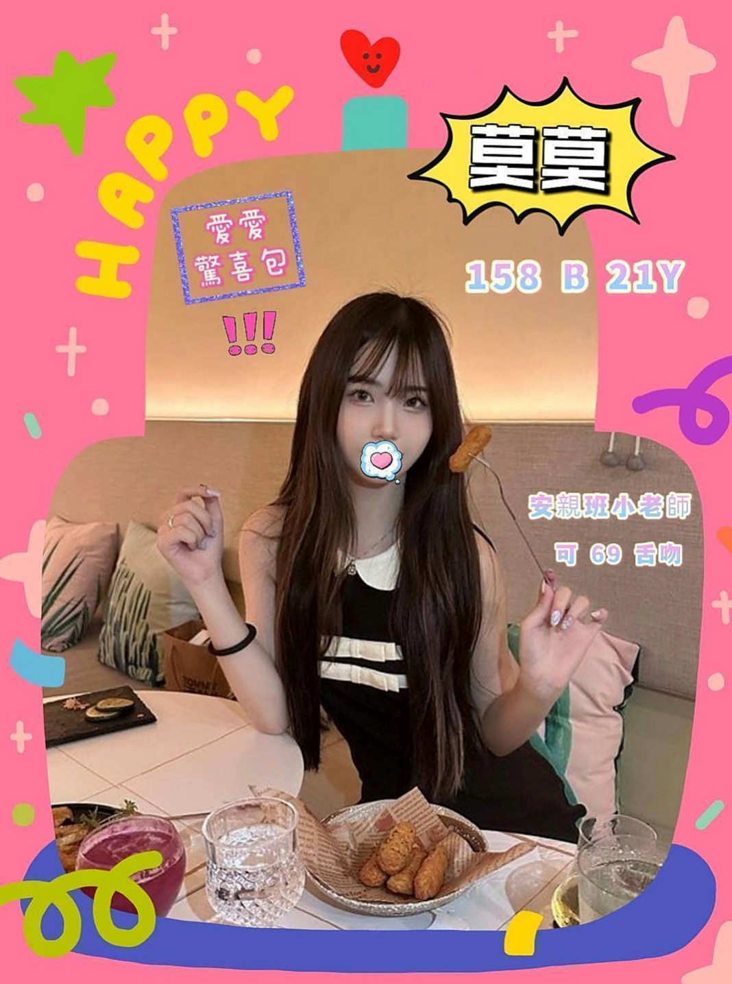 平溪外叫小姐:文喬 |舞蹈系學生兼職|164cm|51kg|E杯|20y|