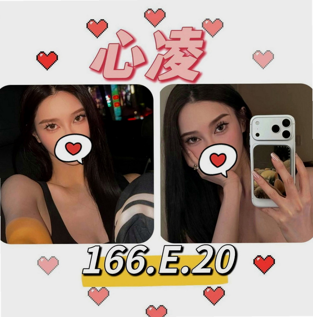 六龜 八大娛樂網 婉兒(上班族)170cmcm 53kgkg D罩杯 23y歲