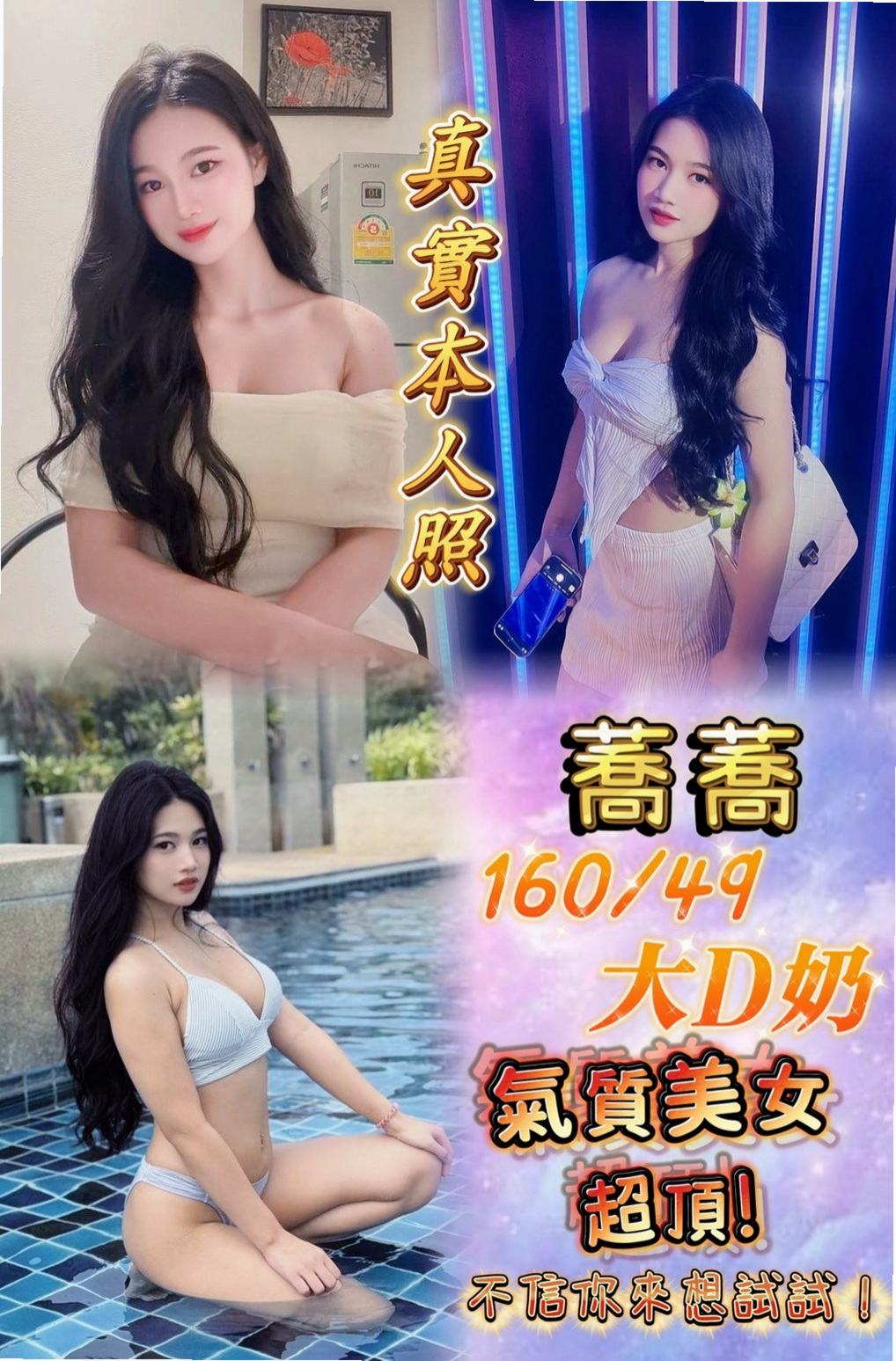 新竹外約茶|外約:陳琪琪 |單親人妻媽媽|168cm|48kg|D杯|18y|