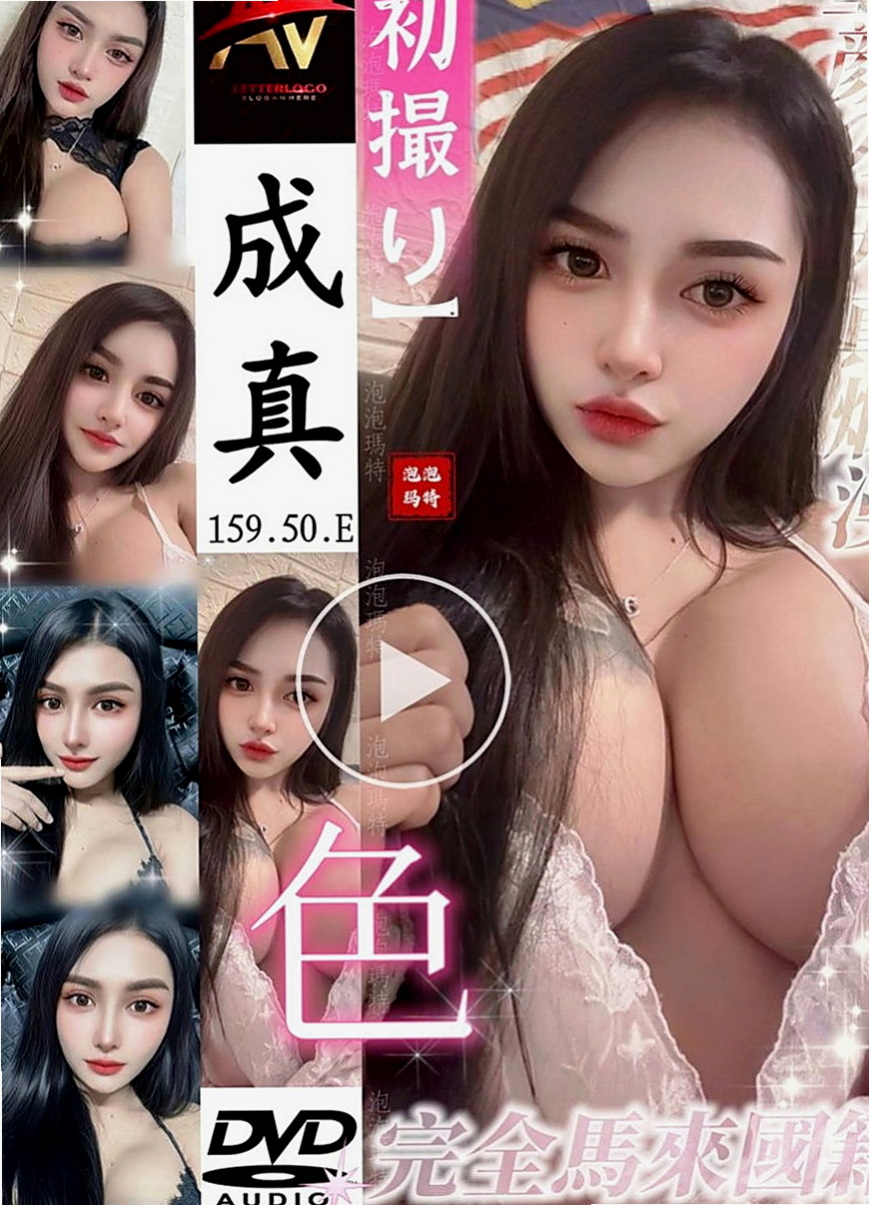 【旗山】芊芊|外賣茶|淑女|169cm/54kg/C杯/19y