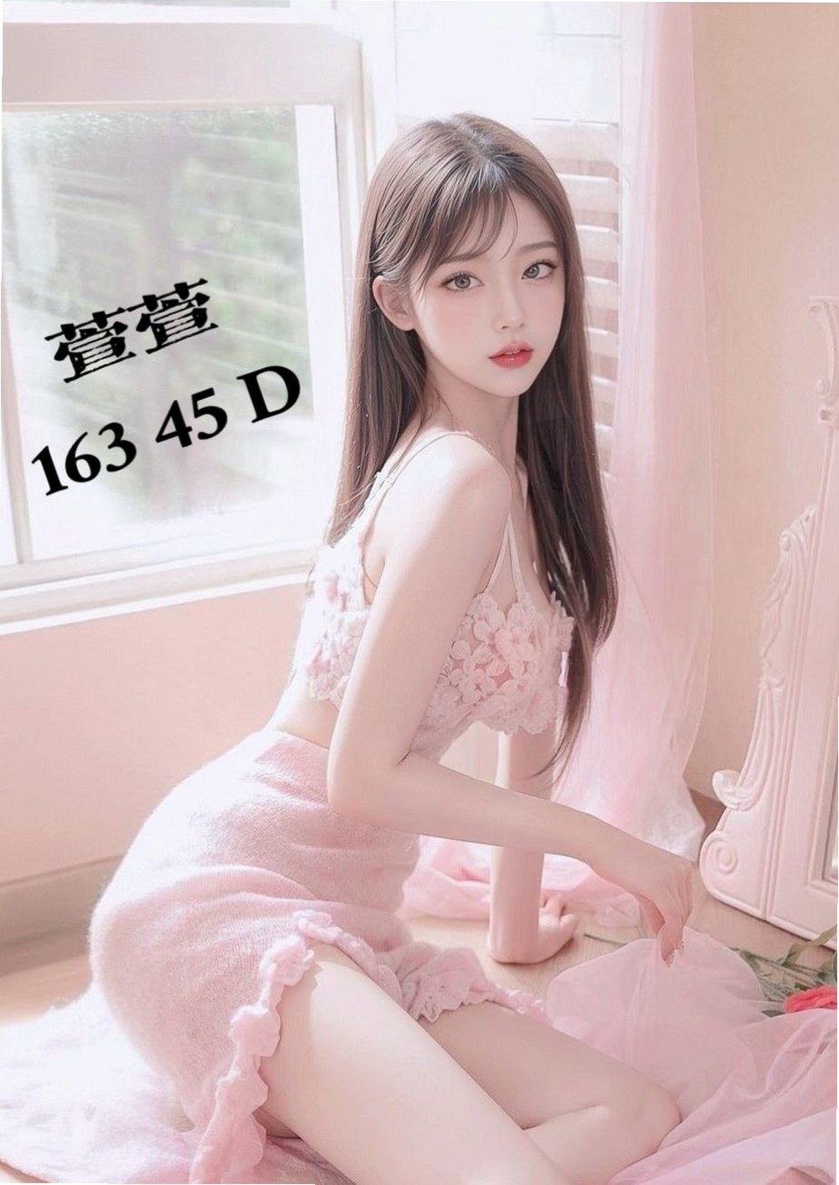 苗栗全套:念夢 |舞蹈系正妹|163cm|44kg/|E杯|23y|