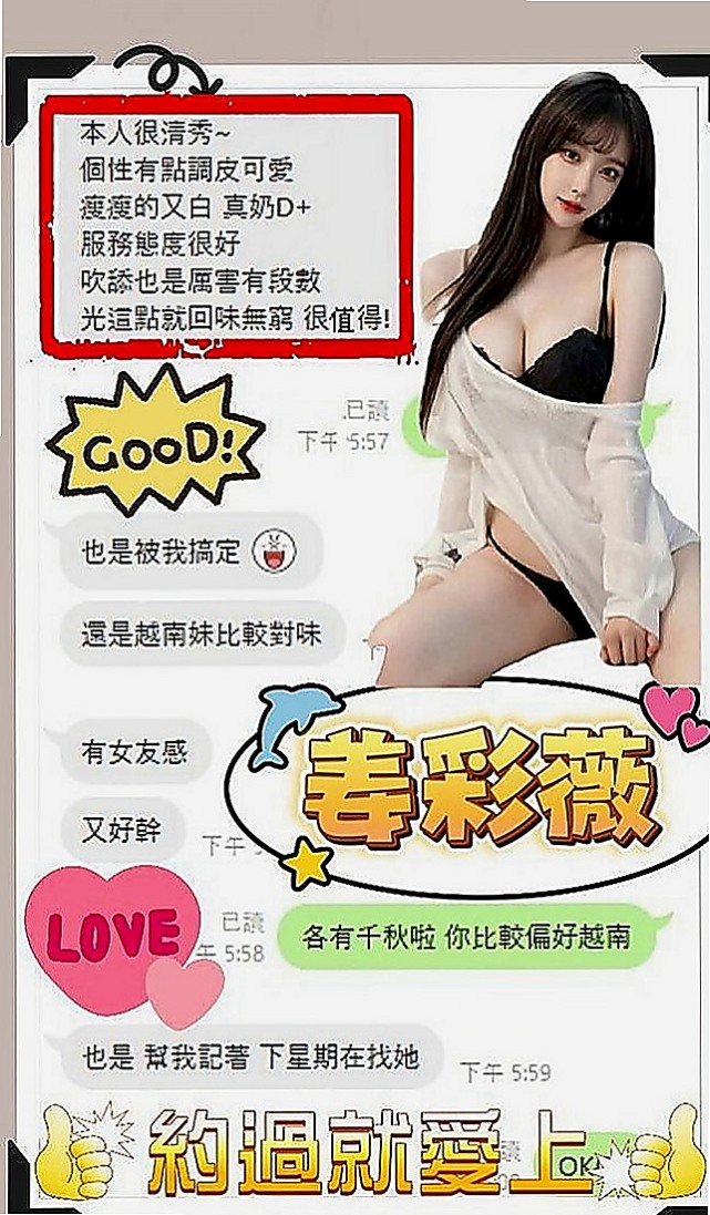 基隆外約茶|找小姐:花花 |白虎小妹|165cm|46kg|C杯|23y|