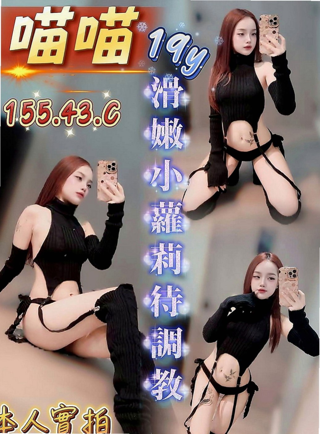 台東外送茶莊:祖爾 |大奶學生妹|169cm|44kg/|C杯|23y|