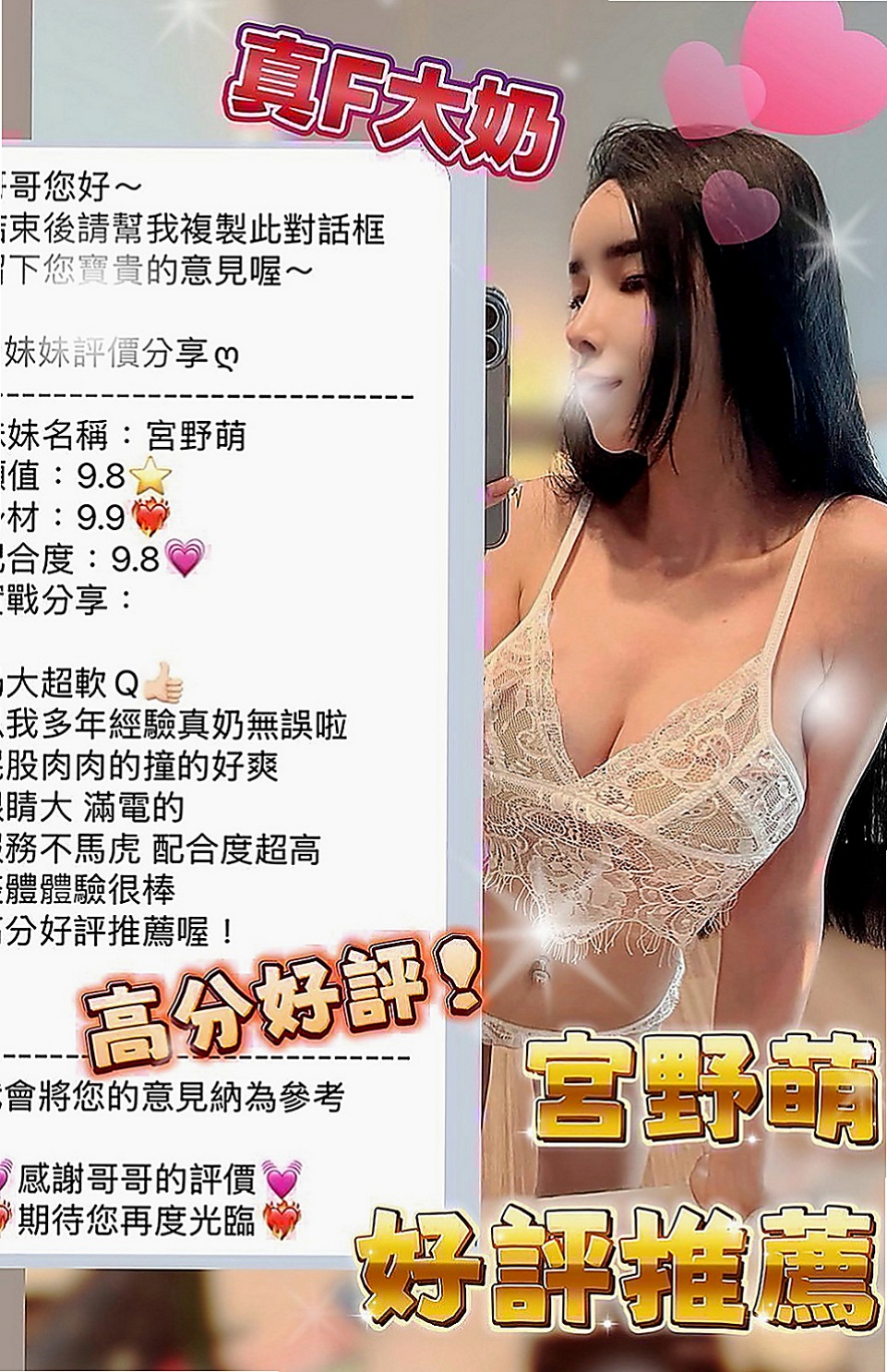 澎湖外送茶莊:燕燕 |熟女嬌妻|164cm|55kg|C杯|22y|