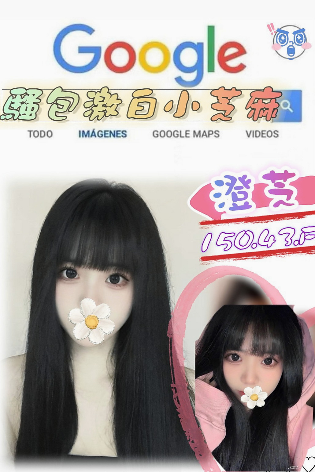 安南八大娛樂網：樂采 |美容院實習生|167cm|43kg/|C杯|22y|