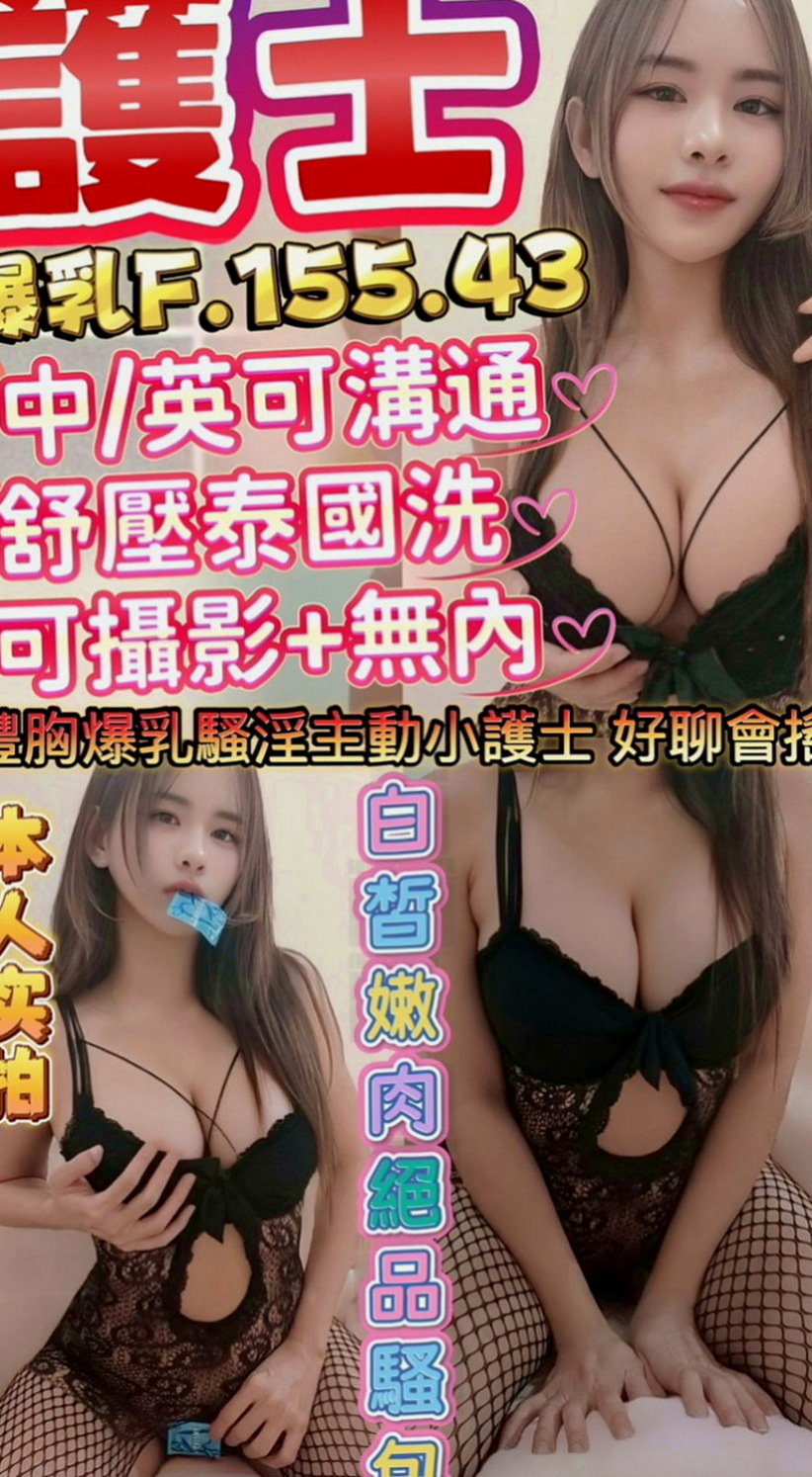 台南定點茶|小姐外約:小恩 |漂亮的小姐姐|163cm|49kg|E杯|22y|