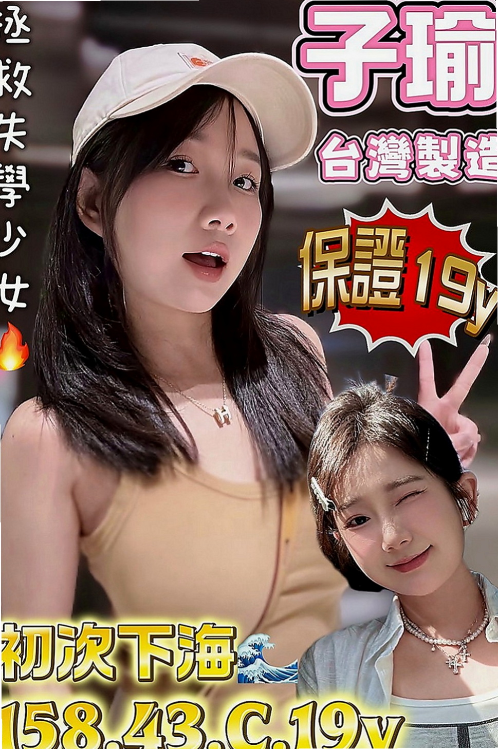 貢寮油壓:秋霞 |單身女孩|167cm|50kg|E杯|22y|