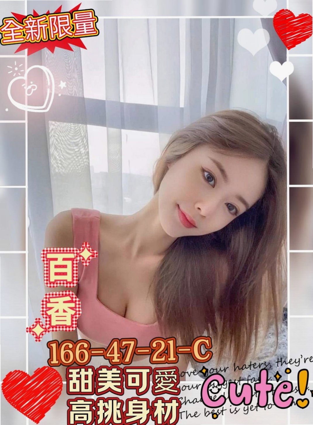玉井 按摩外送 薇薇（火辣小護士）166cmcm 48kgkg E罩杯 19y歲