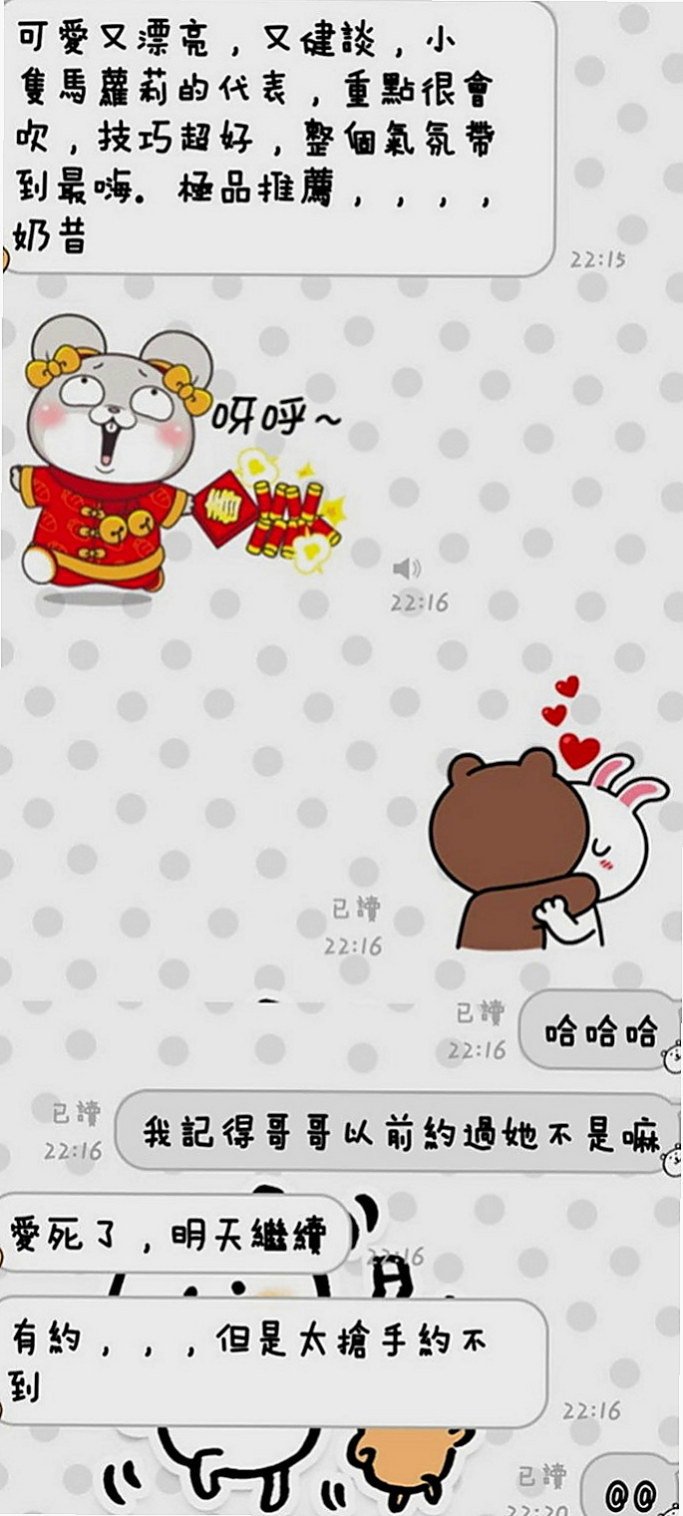 南屯好茶:水蜜桃 |今日學妹下海|167cm|42kg/|D杯|21y|