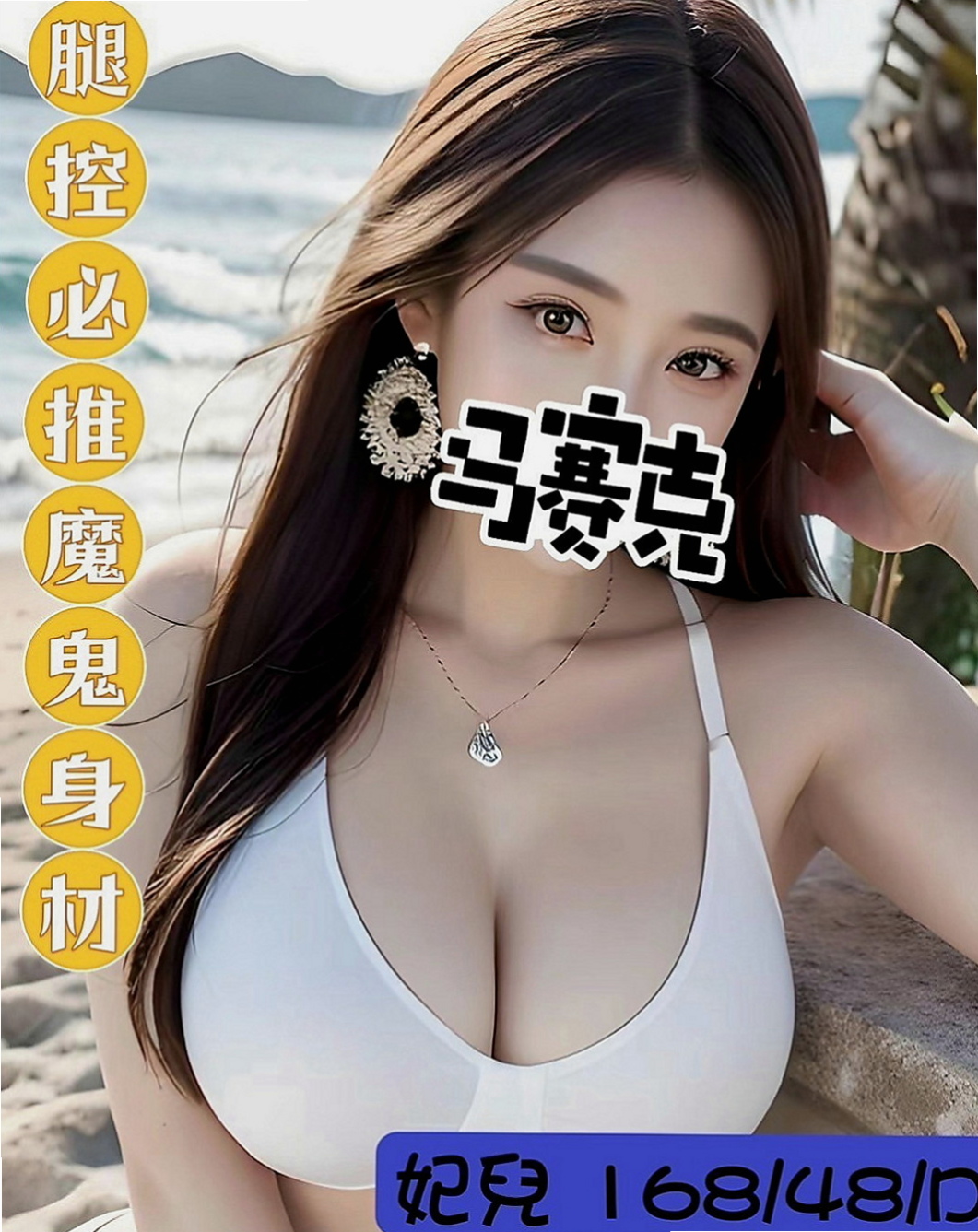 田寮好茶外送:憶秋 |高檔優質空姐|170cm|46kg|E杯|19y|
