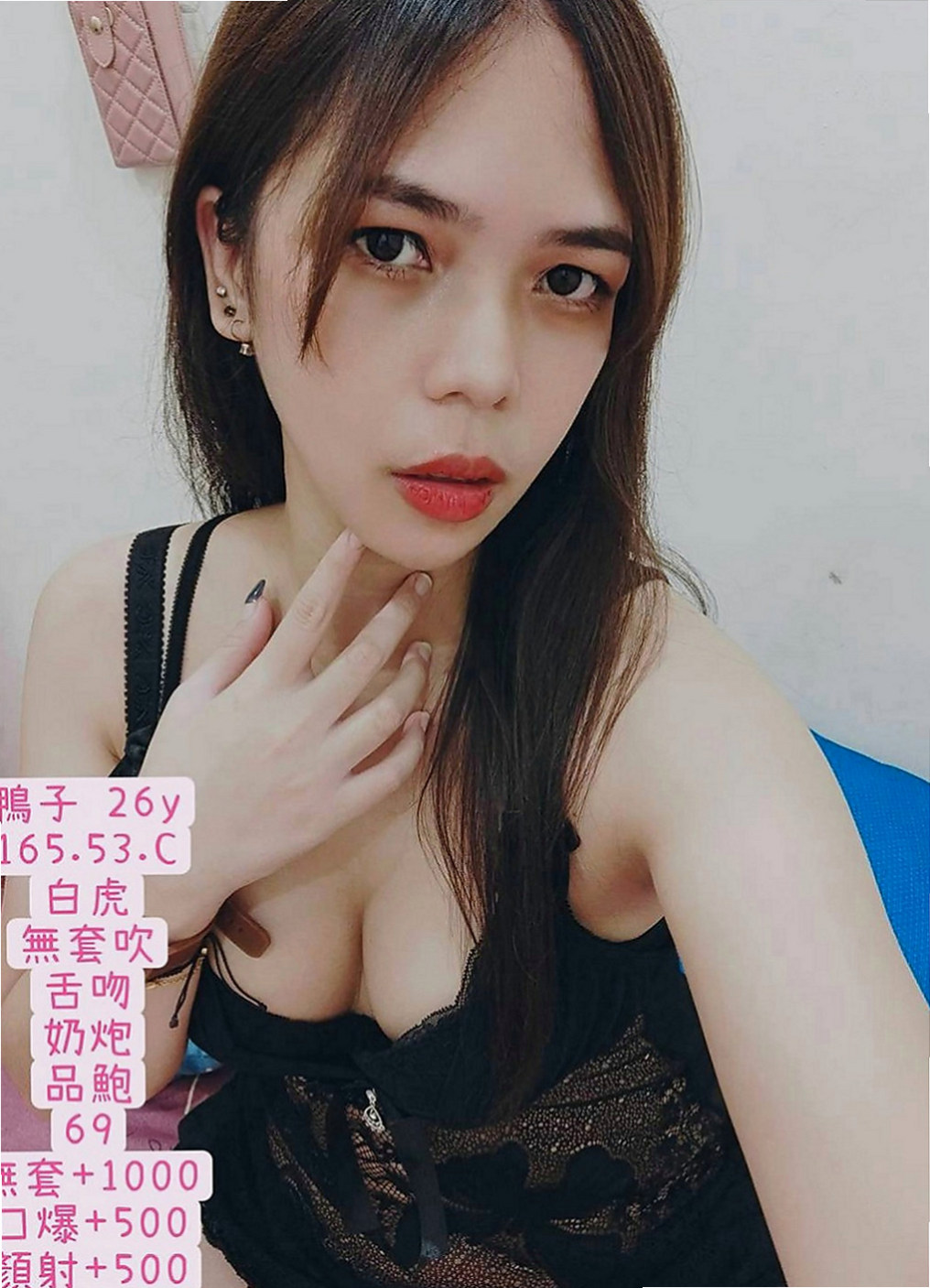 北屯外叫:愛愛 |白嫩學生|167cm|54kg|D杯|21y|